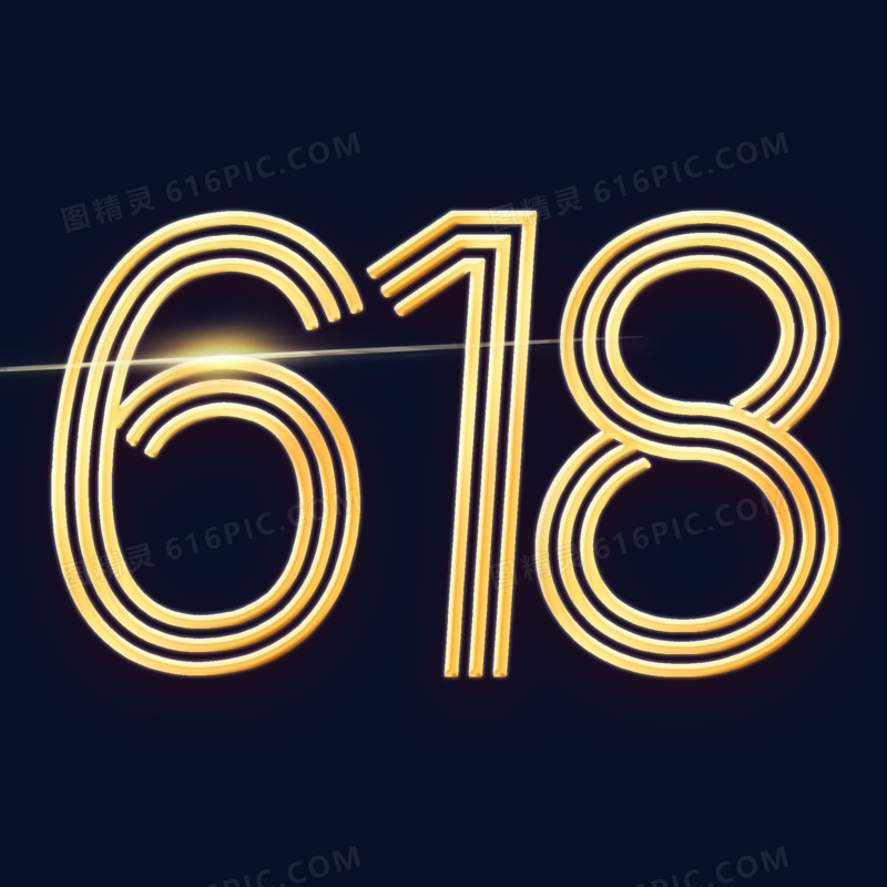 金色立体线条字618数字设计