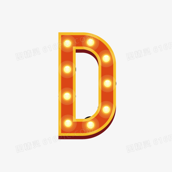 数字字母 字母D 霓虹灯字体