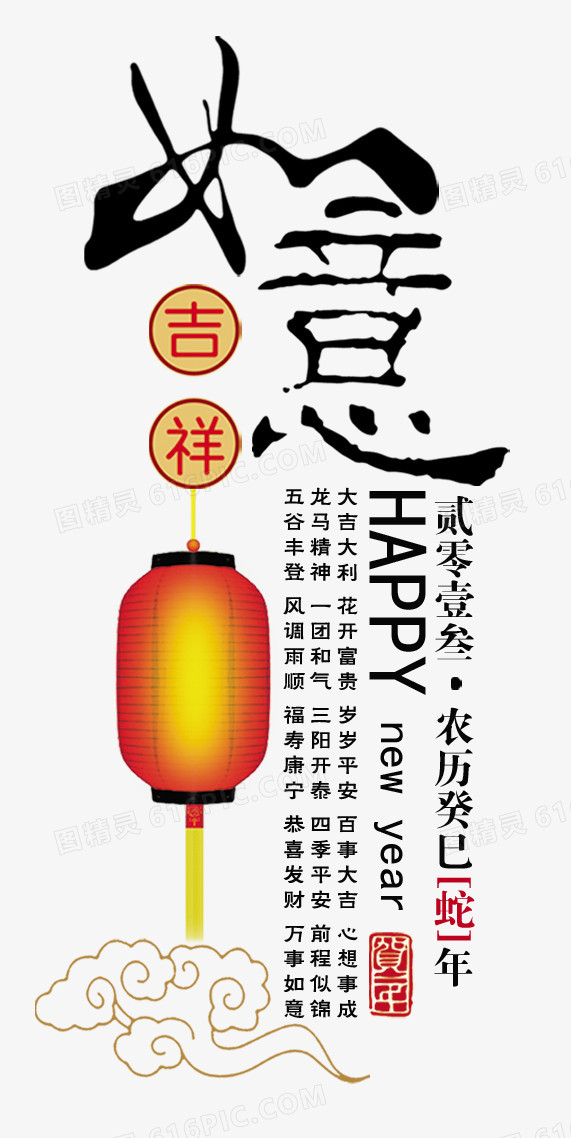 中国风图片素材古典图片素材  中国风灯笼