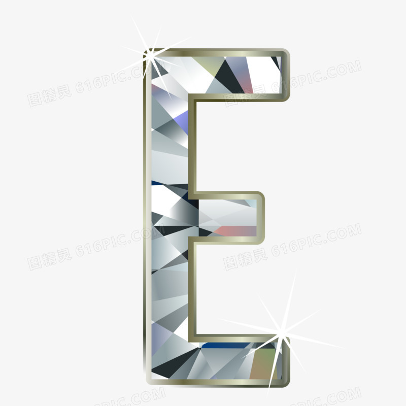 钻石英文字母E