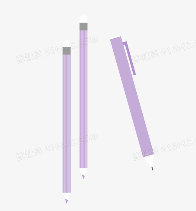 紫色笔