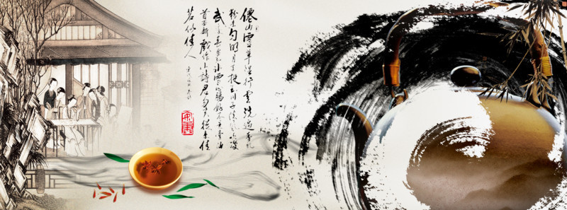 中国风水墨文化画册设计