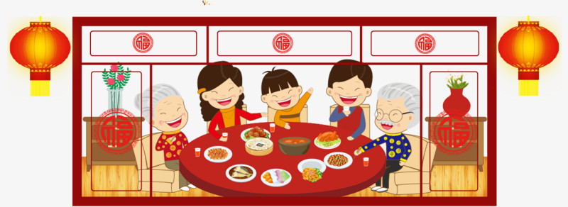 矢量年夜饭