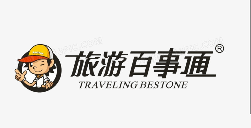 旅游百事通宣传图