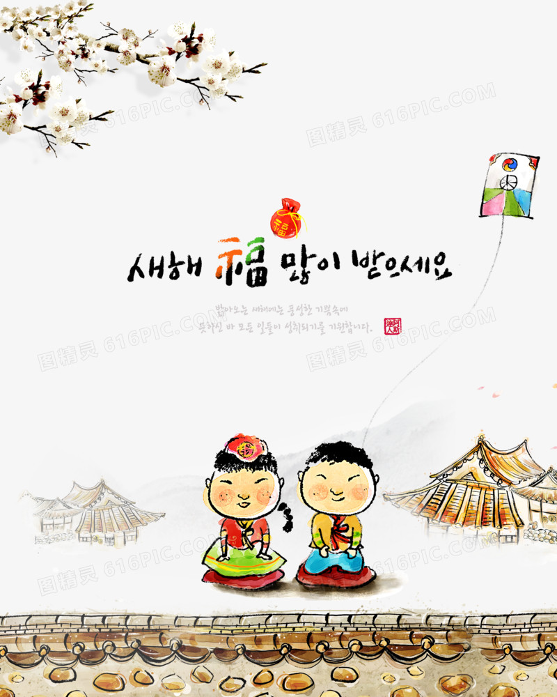 手绘传统风筝文化韩国插画图片