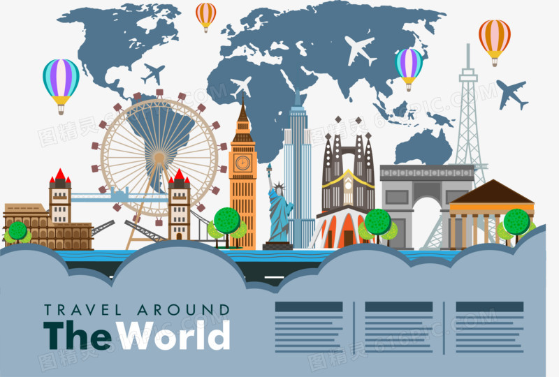 矢量图全球旅游