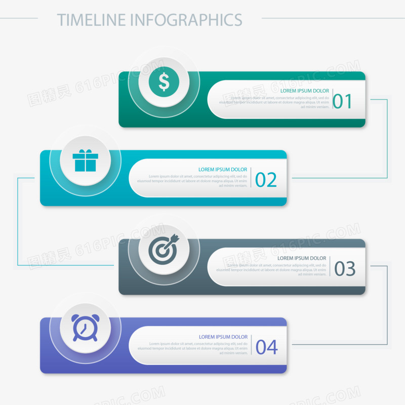 时间轴图表集图片下载