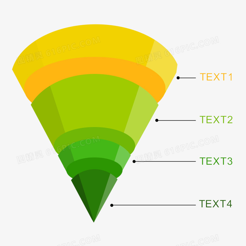 多彩立体圆锥几何漏斗ppt元素