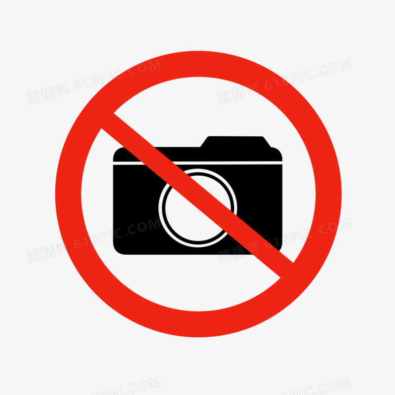 禁止拍照图标免抠素材