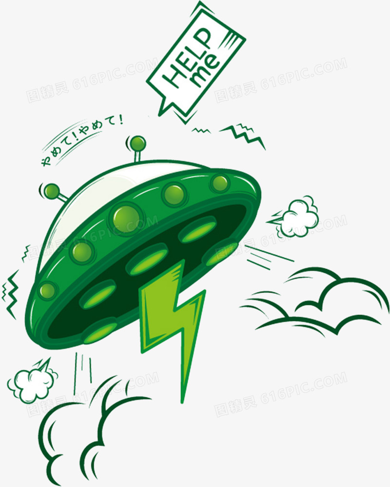 UFO