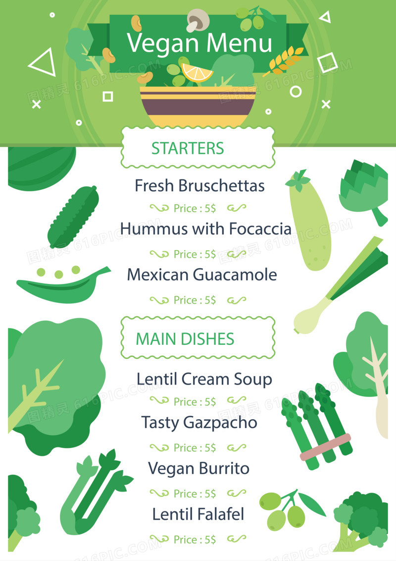蔬菜背景菜单