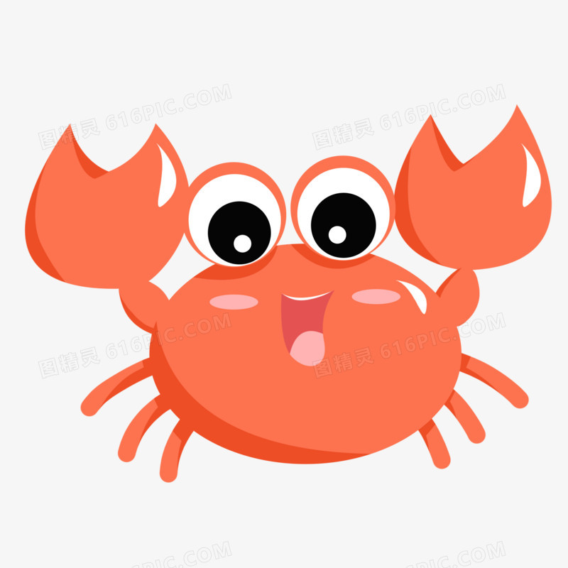 卡通儿童可爱小螃蟹元素