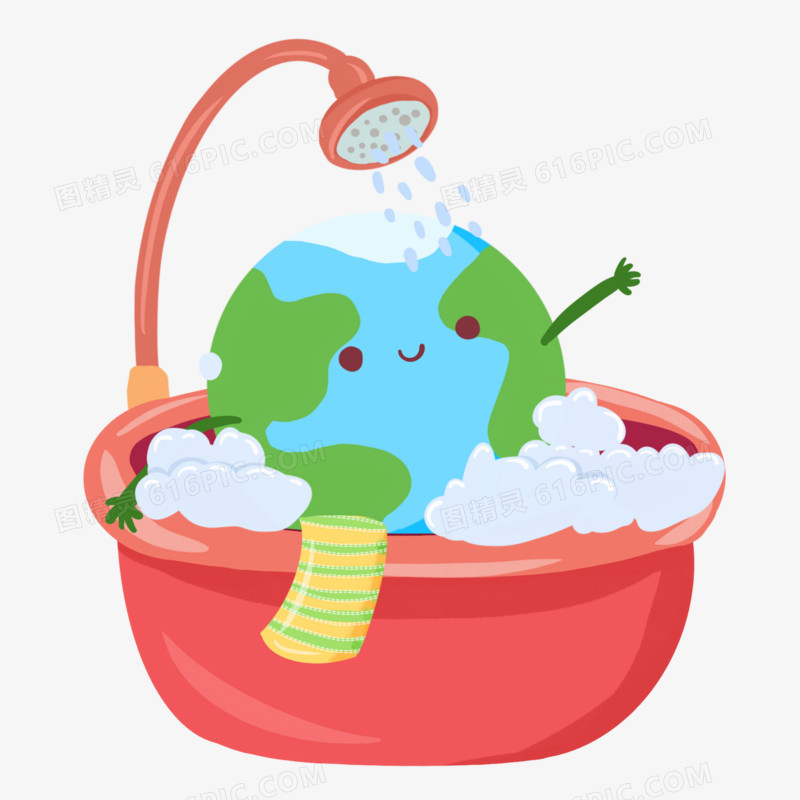 卡通手绘洗澡的地球元素