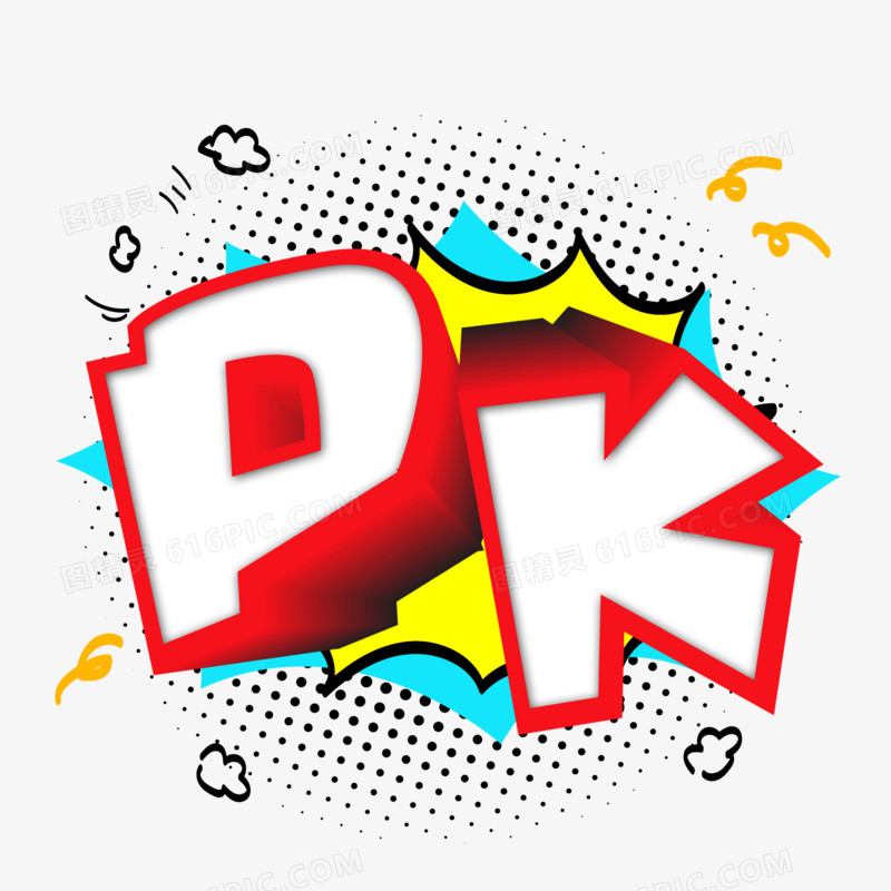 PK立体艺术字