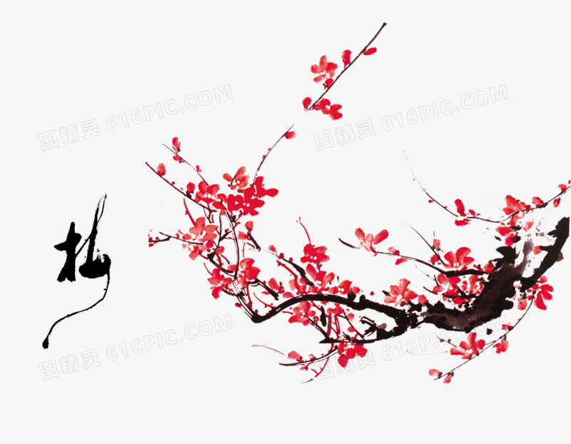 水墨梅花