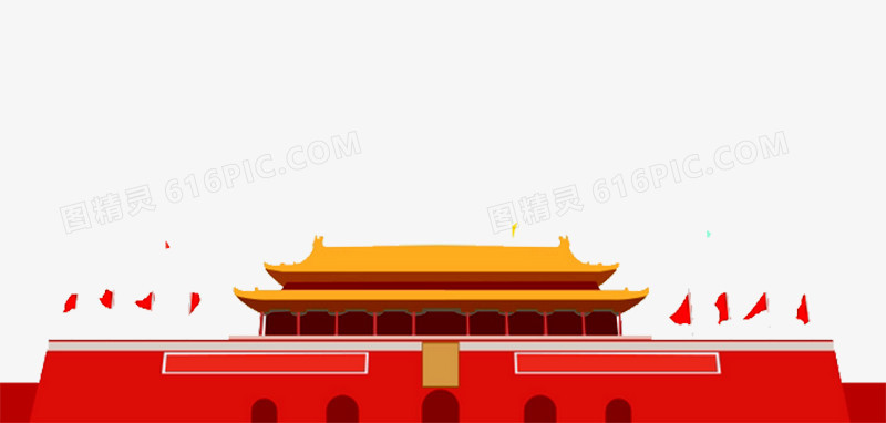 天安门