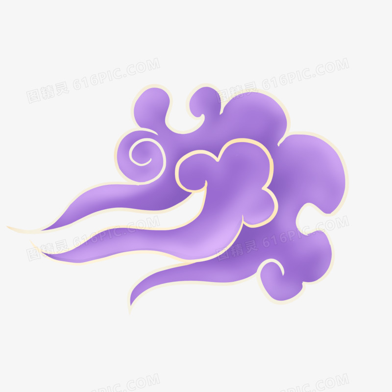 紫色祥云手绘装饰素材