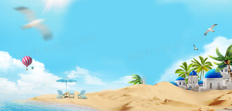 沙滩城堡卡通夏天海报背景
