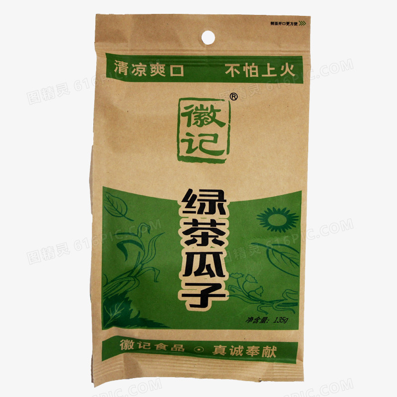 徽记绿茶瓜子