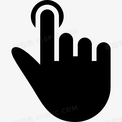 一个手指点击黑色的手象征图标