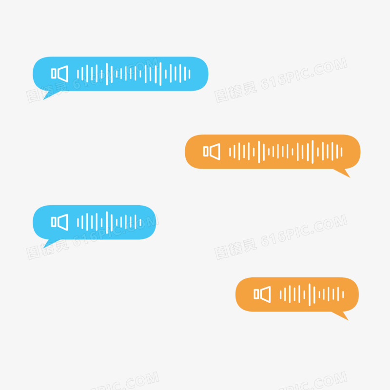 微信语音qq语音语音对话条音频图精灵为您提供简约语音条免抠装饰素材