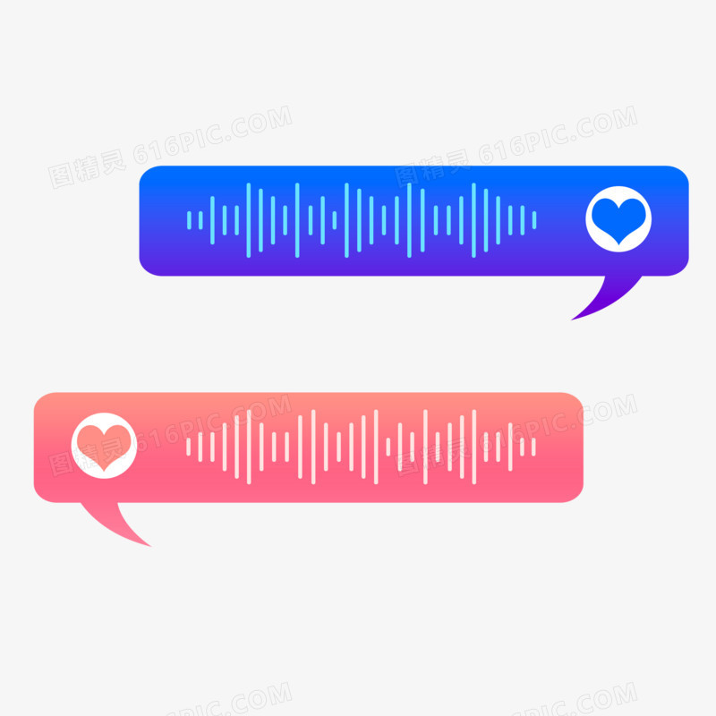 手绘恋爱卡通语音条装饰元素