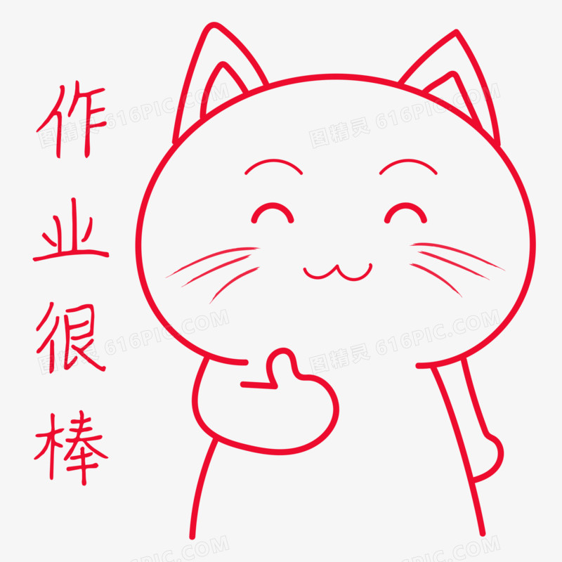 小动物儿童表扬勋章猫咪表情装饰素材