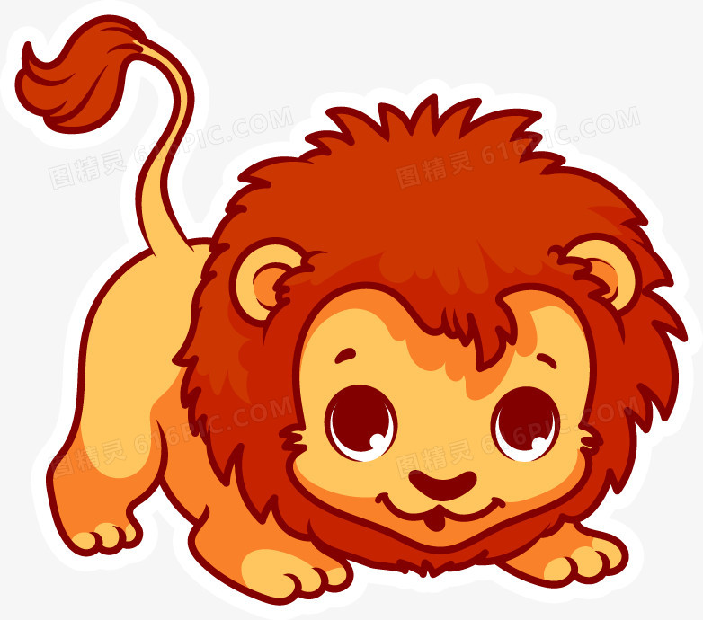 关键词:卡通小狮子手绘小狮子可爱小狮子图精灵为您提供矢量小狮子