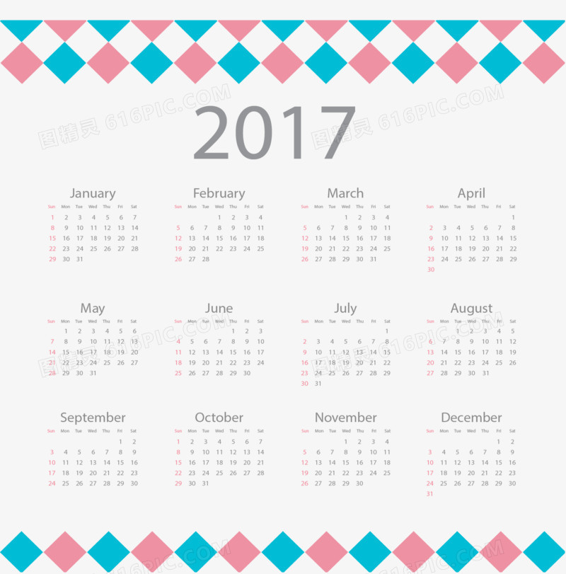 几何方块装饰2017年日历