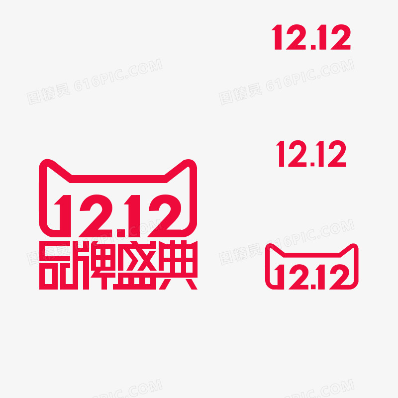 淘宝双12logo标志