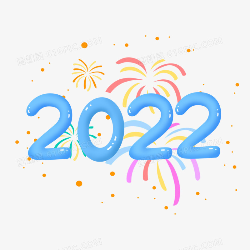 卡通手绘新年数字2022设计