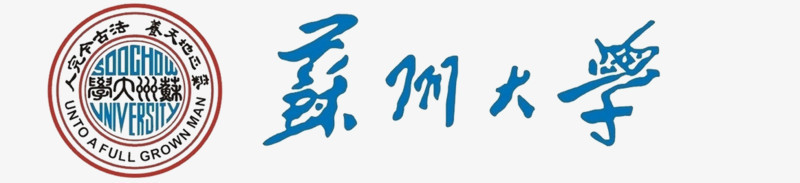 苏州大学logo