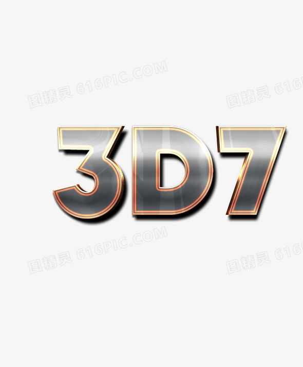 3D立体标题海报必备字体