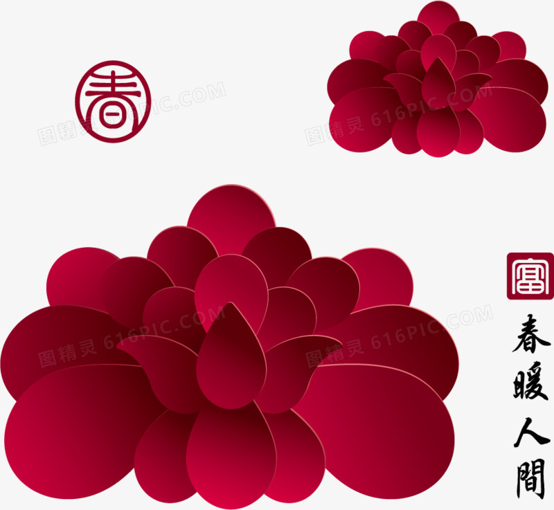 中国风3D立体剪纸纸片红花