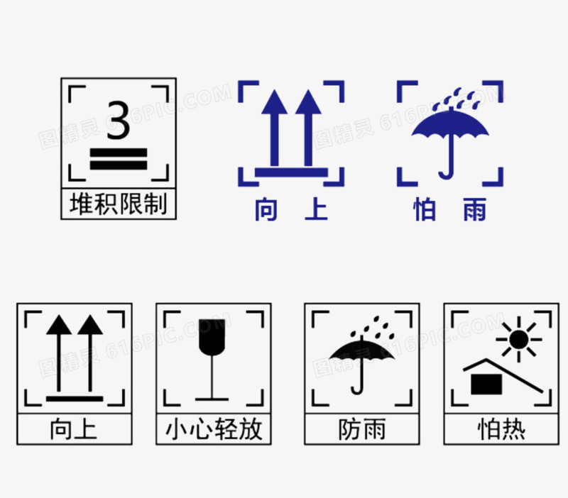 瓦楞纸箱包装图标