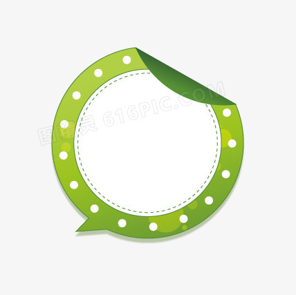 绿色圆形对话框