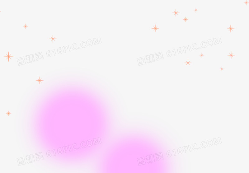 粉色圆形烟雾星星装饰元素