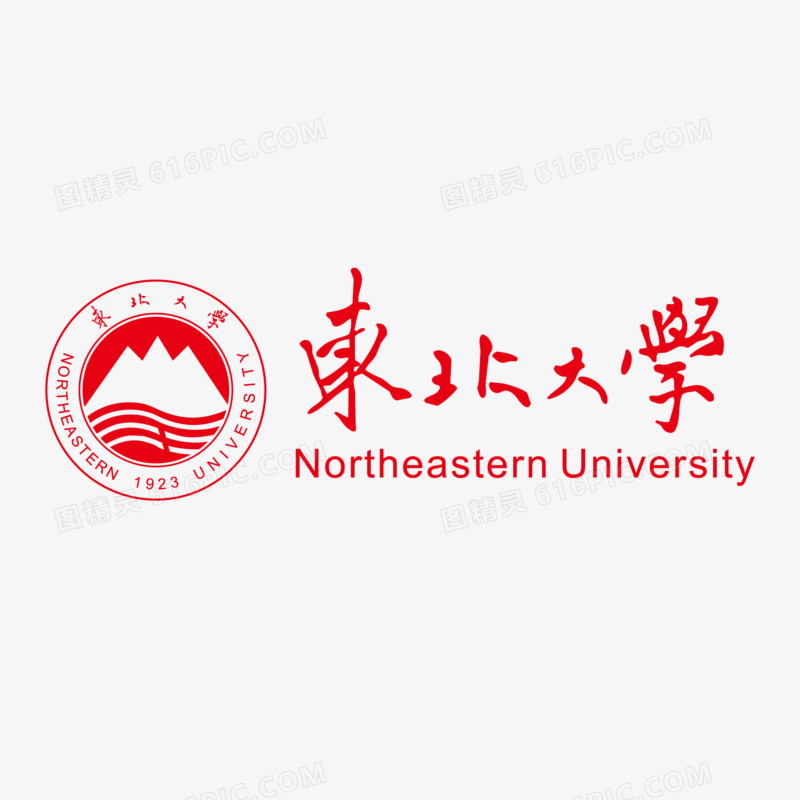 东北大学矢量标志