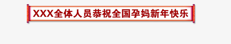 淘宝首页海报图片