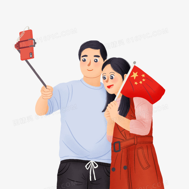 手绘插画风夫妻国庆旅游自拍元素