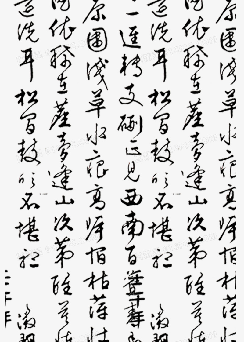 黑色文字底纹