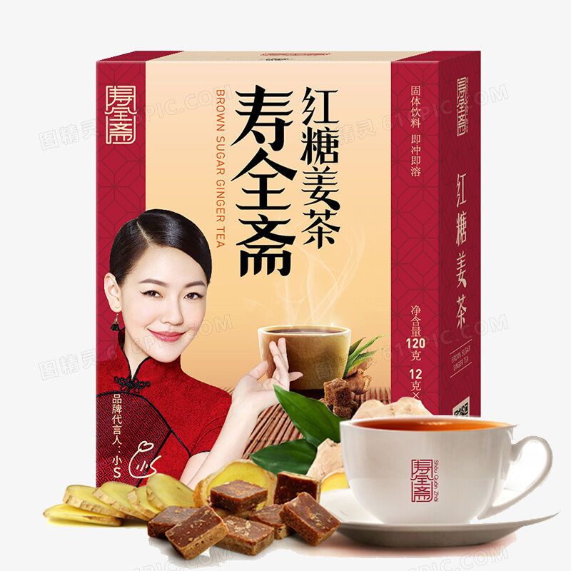 红糖姜茶礼盒