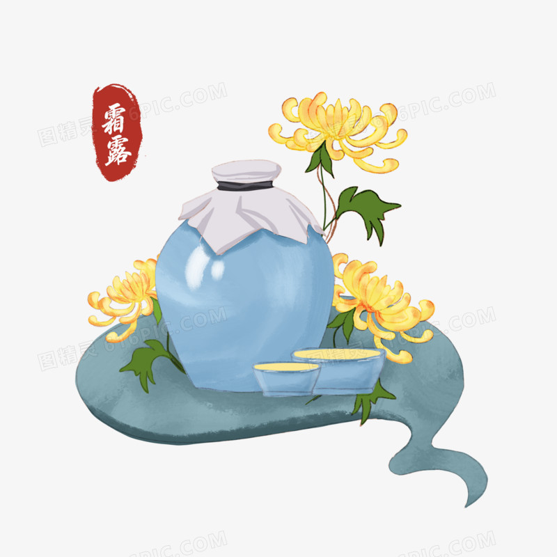 手绘寒露时节插画元素