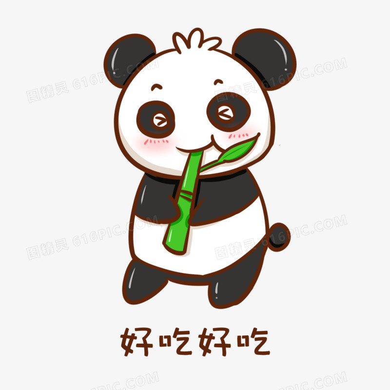 卡通手绘熊猫吃东西表情包元素 