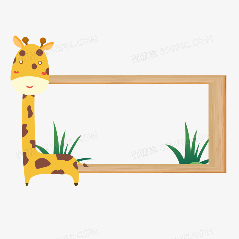 手绘卡通小动物长颈鹿边框素材