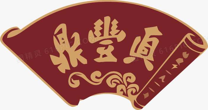 餐厅logo矢量素材