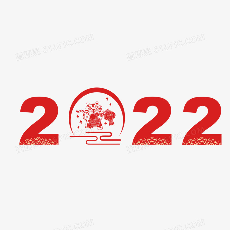 手绘红色折纸2022虎年素材