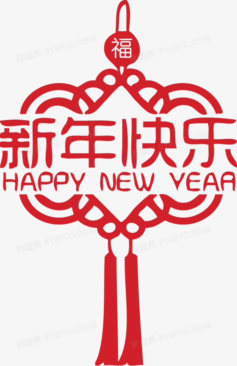 中国结新年快乐 矢量素材