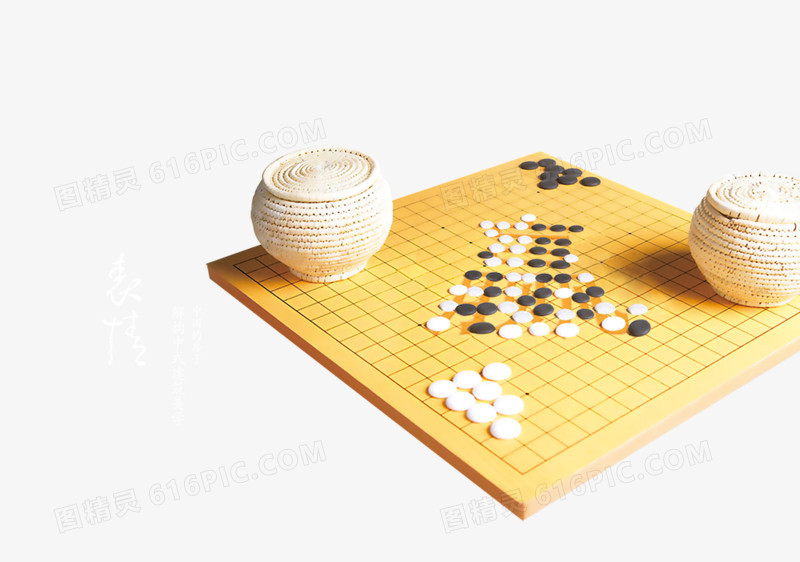 棋盘