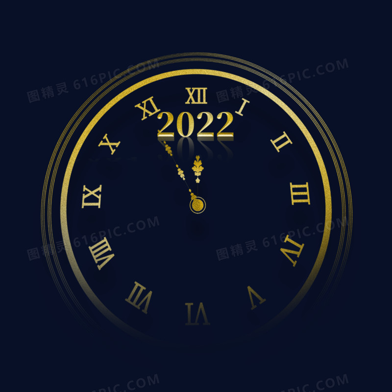 金色时钟2022新年元素